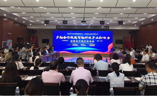 米兰体育-米兰（中国）科技喜获千万级担保授信