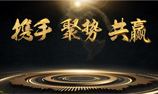 米兰体育-米兰（中国）科技与中标软件达成战略合作